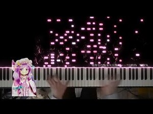 東方 魔法